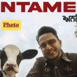 Photo Lyrics In Punjabi by Hustinder