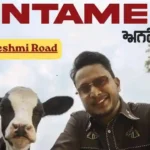 Reshmi Road Lyrics by Hustinder In Punjabi